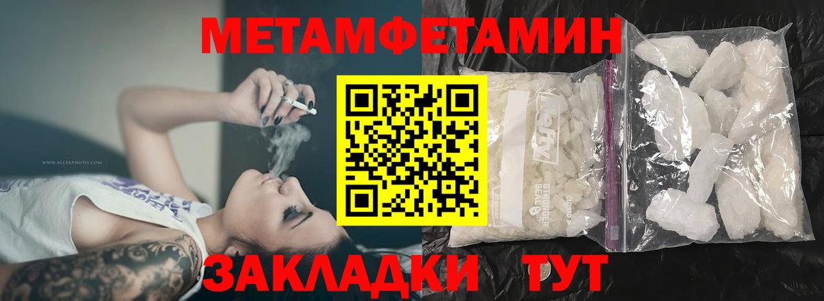 Амфетамин  АМФЕТАМИН 98%  Вход с VPN  Амфетамин  Егорьевск 