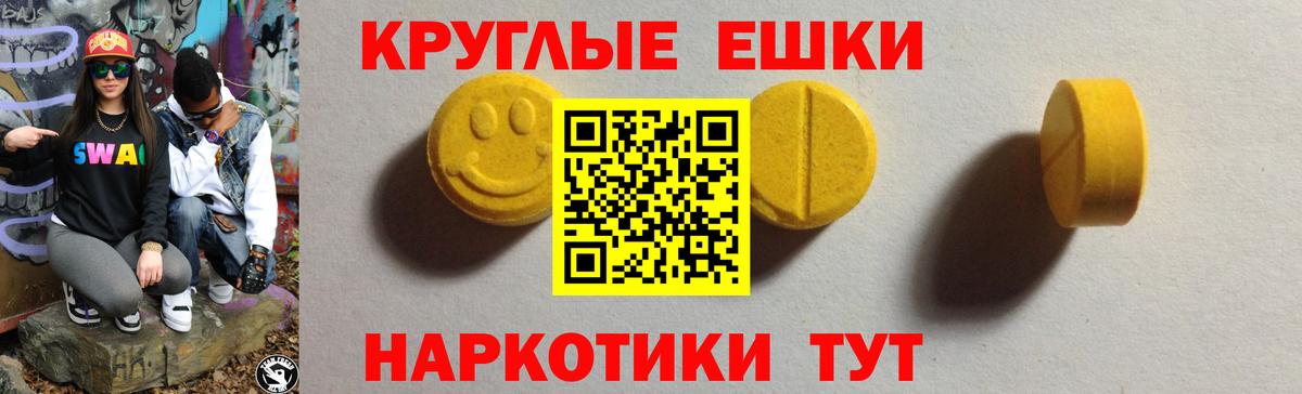 Ecstasy TESLA  ЭКСТАЗИ  blacksprut маркетплейс  Егорьевск  Вход с VPN  Экстази louis Vuitton  купить  сайты 