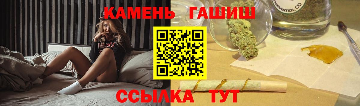 Егорьевск  купить закладку  ГАШ Premium  Вход с VPN  ГАШ Ice-O-Lator 