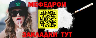MDMA Premium VHQ Чебаркуль