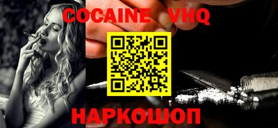 MDMA Premium VHQ Чебаркуль