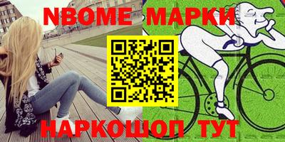 таблы Чапаевск