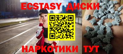 MDMA Premium VHQ Чебаркуль