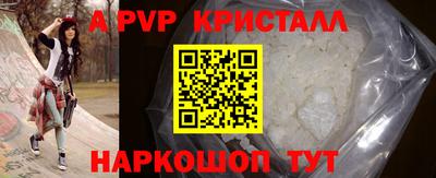 MDMA Premium VHQ Чебаркуль