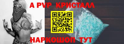 таблы Чапаевск