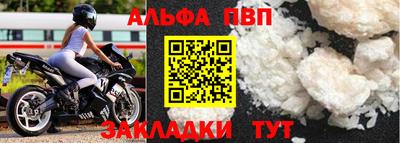 таблы Чапаевск