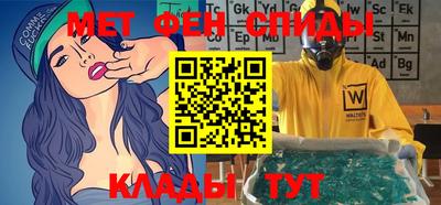 MDMA Premium VHQ Чебаркуль
