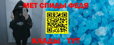 таблы Чапаевск
