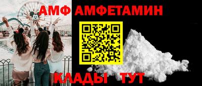 таблы Чапаевск