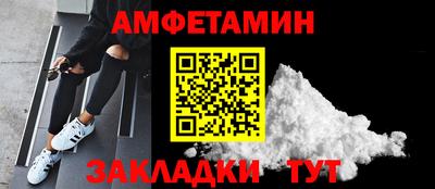 MDMA Premium VHQ Чебаркуль