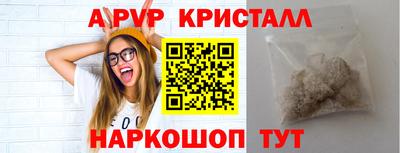 таблы Чапаевск