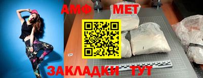 таблы Чапаевск