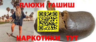 таблы Чапаевск