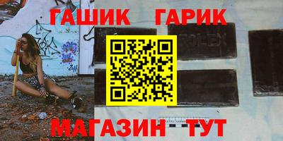 таблы Чапаевск