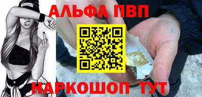 таблы Чапаевск