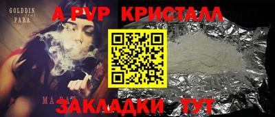 таблы Чапаевск