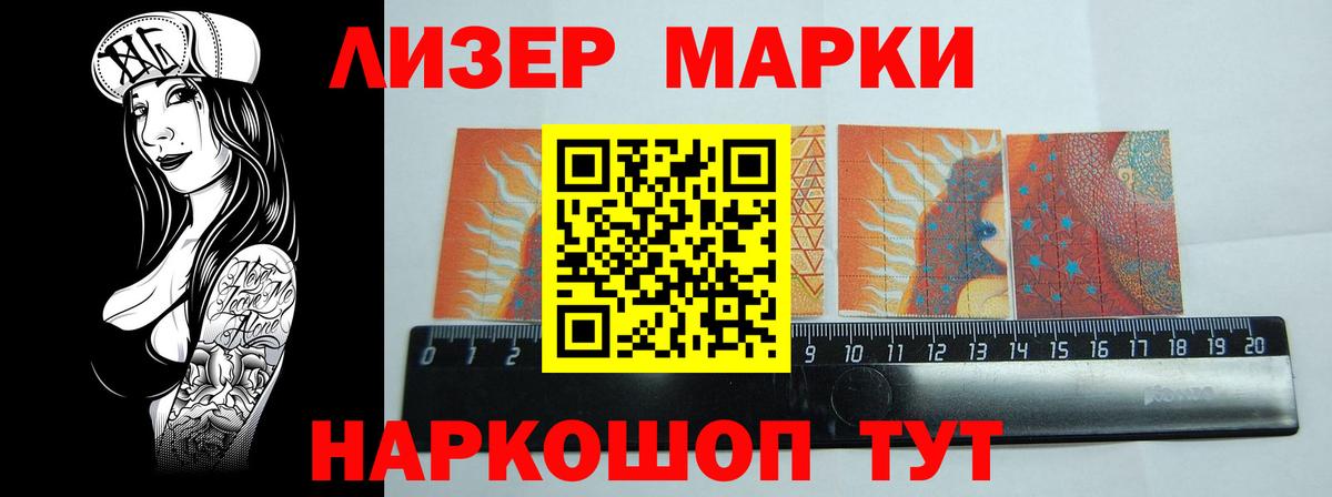 Егорьевск  ЛСД экстази ecstasy  Вход с VPN  LSD-25 экстази ecstasy 