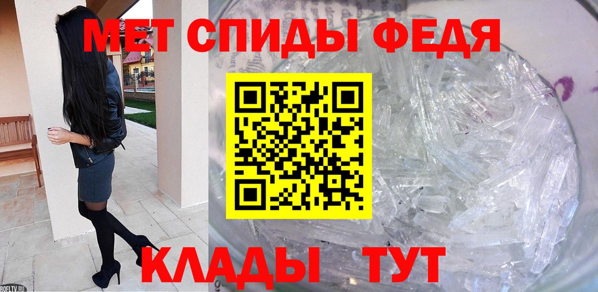 Метамфетамин  МЕТАМФЕТАМИН Methamphetamine  Егорьевск  Вход с VPN  МЕТАМФЕТАМИН Methamphetamine 