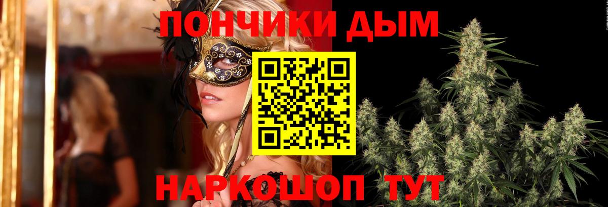 Каннабис ГИДРОПОН  Канабис семена  Егорьевск  Каннабис SATIVA & INDICA  Вход с VPN  Канабис план 